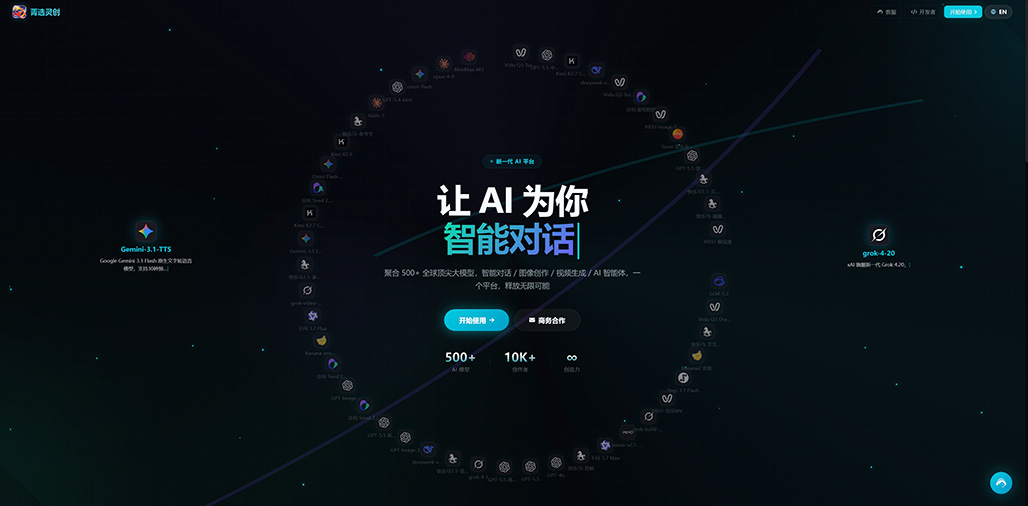 文创设计与空间概念展示
